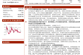 北汽蓝谷研究报告：制定三年跃升计划提量增利，双品牌边际显著向好