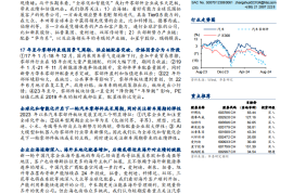 汽车零部件复盘启示：全球化与智能化将开启底部的掘金机会