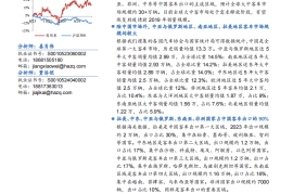 客车行业专题报告：全球客车潜力可观，中国车企大有可为