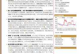 德瑞锂电研究报告：锂一次电池领域深耕者，稳步扩产打开成长空间