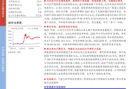 美力科技研究报告：深耕高壁垒弹簧赛道，国产替代与智能化双轮驱动成长