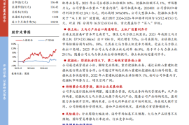 山推股份研究报告：土方机械王者归来，双重曲线助力腾飞