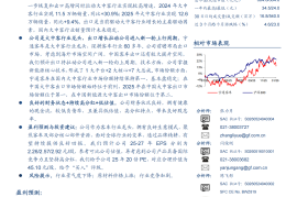 宇通客车公司研究报告：守正出奇