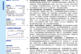林泰新材研究报告：湿式纸基摩擦片国产稀缺标的，十年磨一剑，成长拐点已至