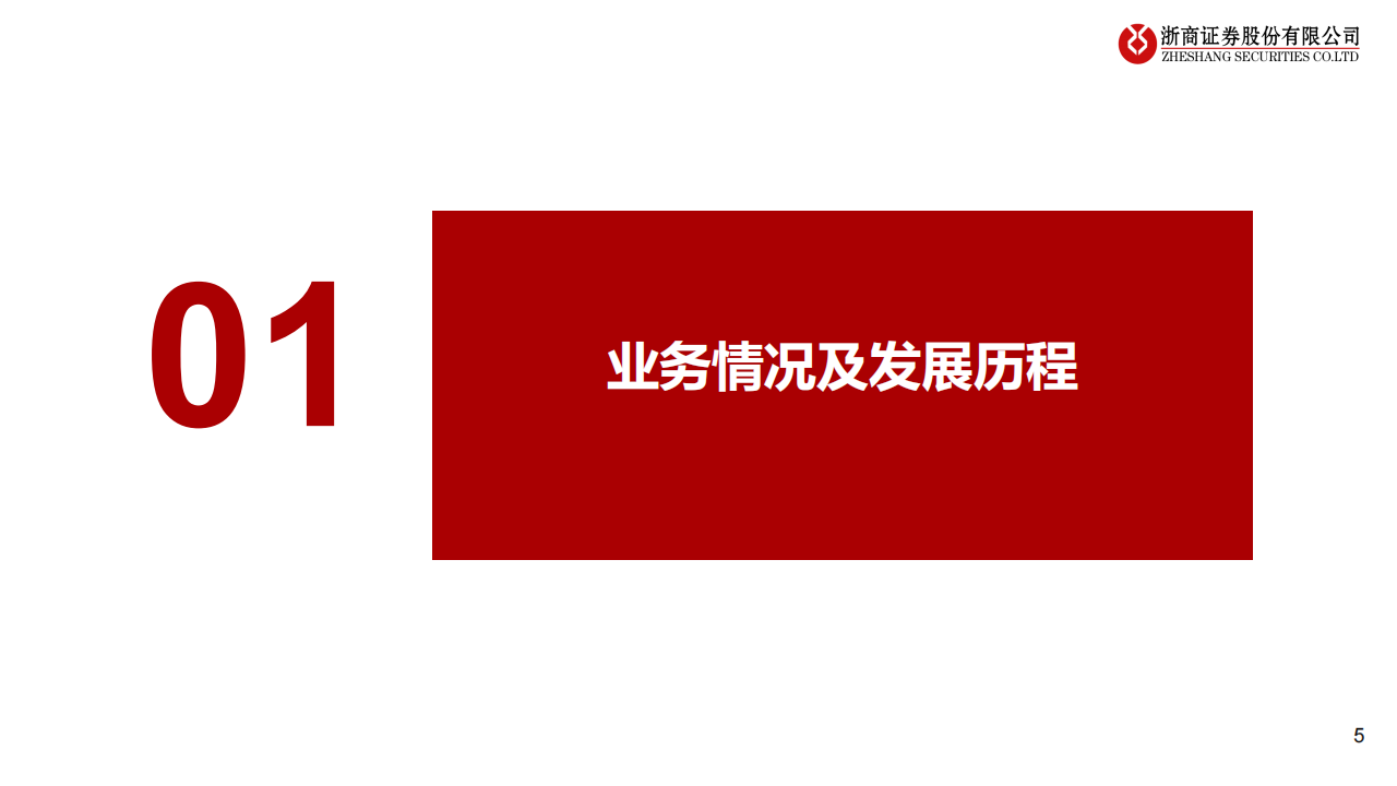 高通公司研究：端侧AI的“真正王者”,高通,人工智能,AI,高通,人工智能,AI,第5张