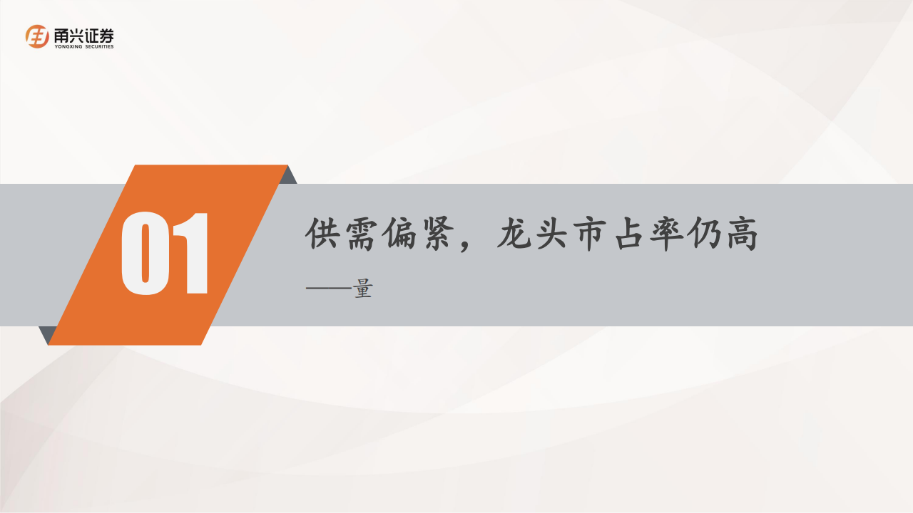 锂电行业2025年度策略：周期复苏，量价齐升,锂电,新能源,锂电,新能源,第4张