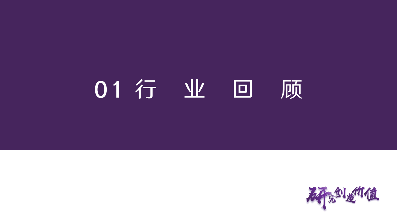 电子及通信行业2025年行业策略报告：AI端侧和AI基建新幕起，电子通信大国崛起,电子,通信,AI,电子,通信,AI,第5张