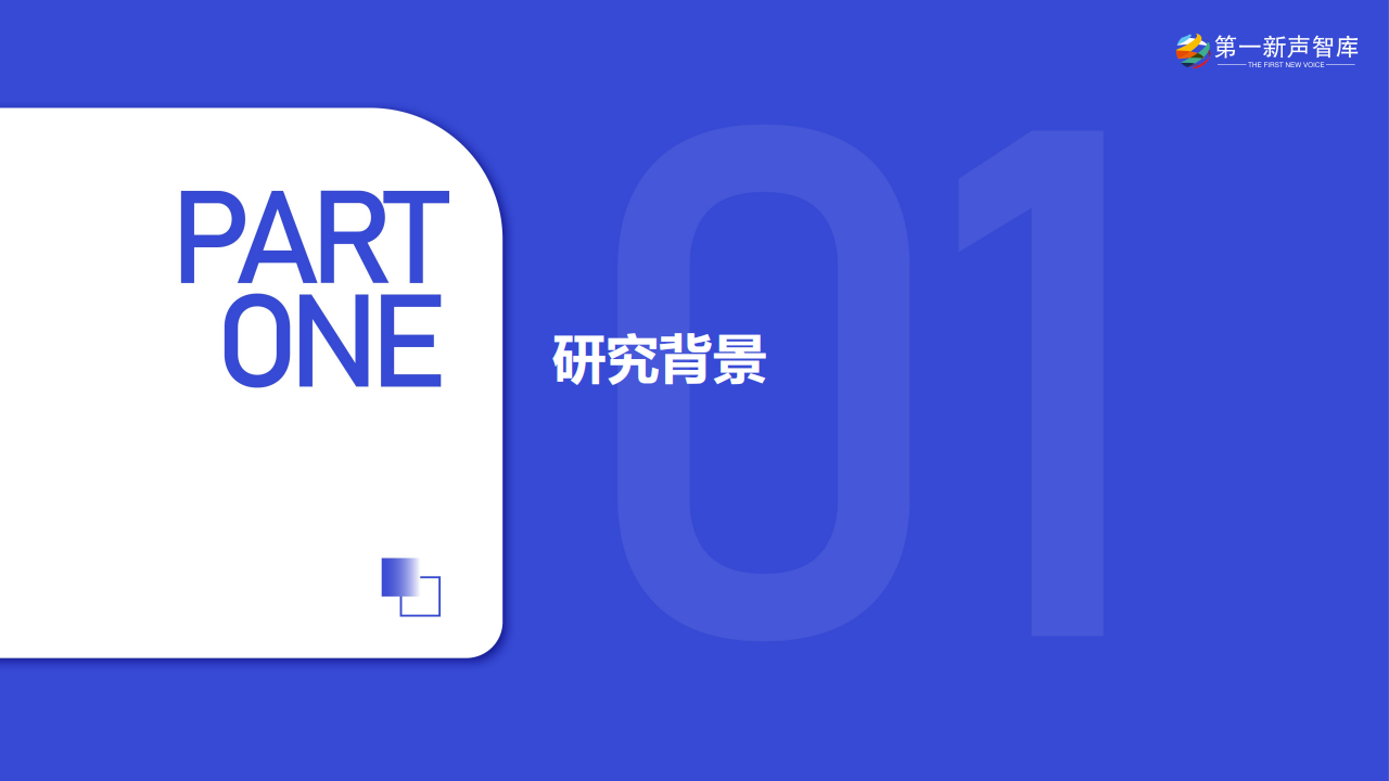 2024年中国AI大模型产业发展与应用研究报告,AI,大模型,AI,大模型,第4张