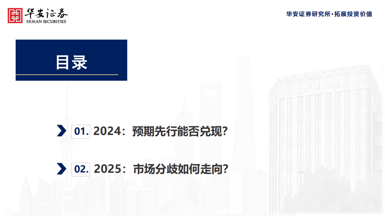 2025年两轮车行业前瞻专题：两轮车市场共识与分歧展望,两轮车,两轮车,第3张