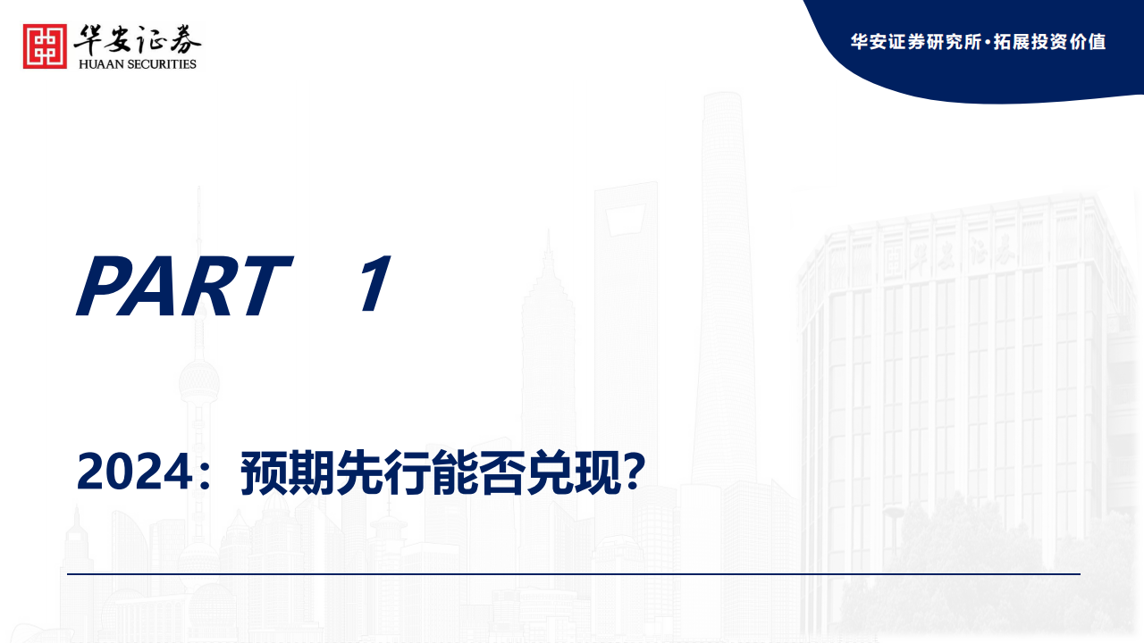 2025年两轮车行业前瞻专题：两轮车市场共识与分歧展望,两轮车,两轮车,第8张