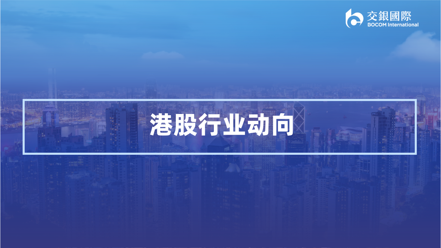 宏观策略：AI估值重塑叙事引领，港股迎来“开门红”,AI,AI,第4张