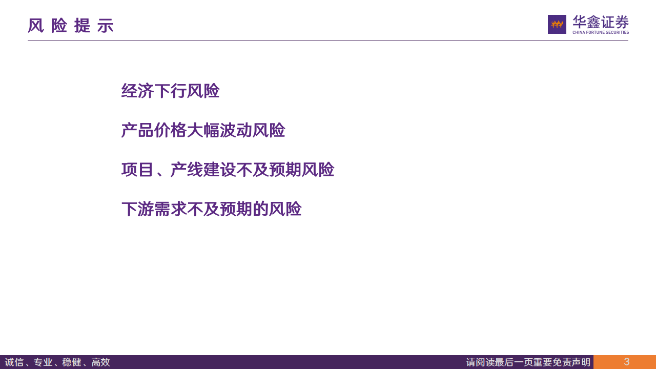 电子皮肤行业专题报告：从柔性传感到人形机器人触觉革命,电子皮肤,人形机器人,电子皮肤,人形机器人,第3张