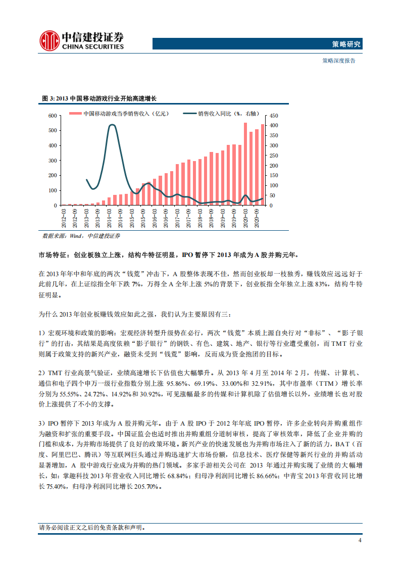 复盘历史的十五点启示：从“互联网+”到“人工智能+”,人工智能,人工智能,第6张