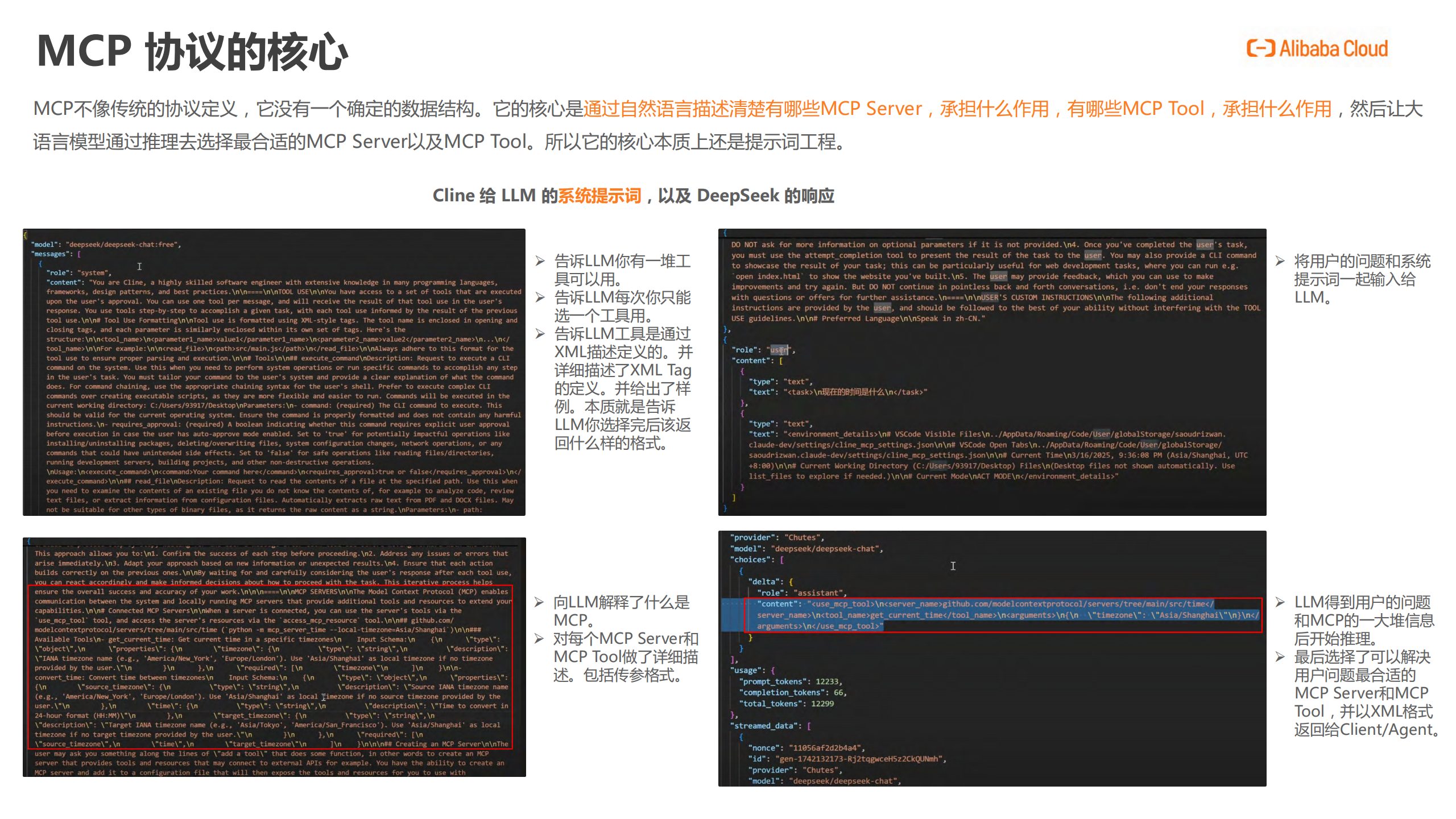 2025年AI应用AIAgent开发新范式,AI,AI,第7张