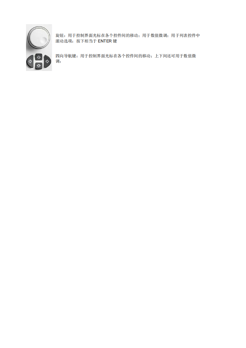 CMW500_NB-IoT测试指导书,CMW500,NB-IoT,CMW500,NB-IoT,第4张