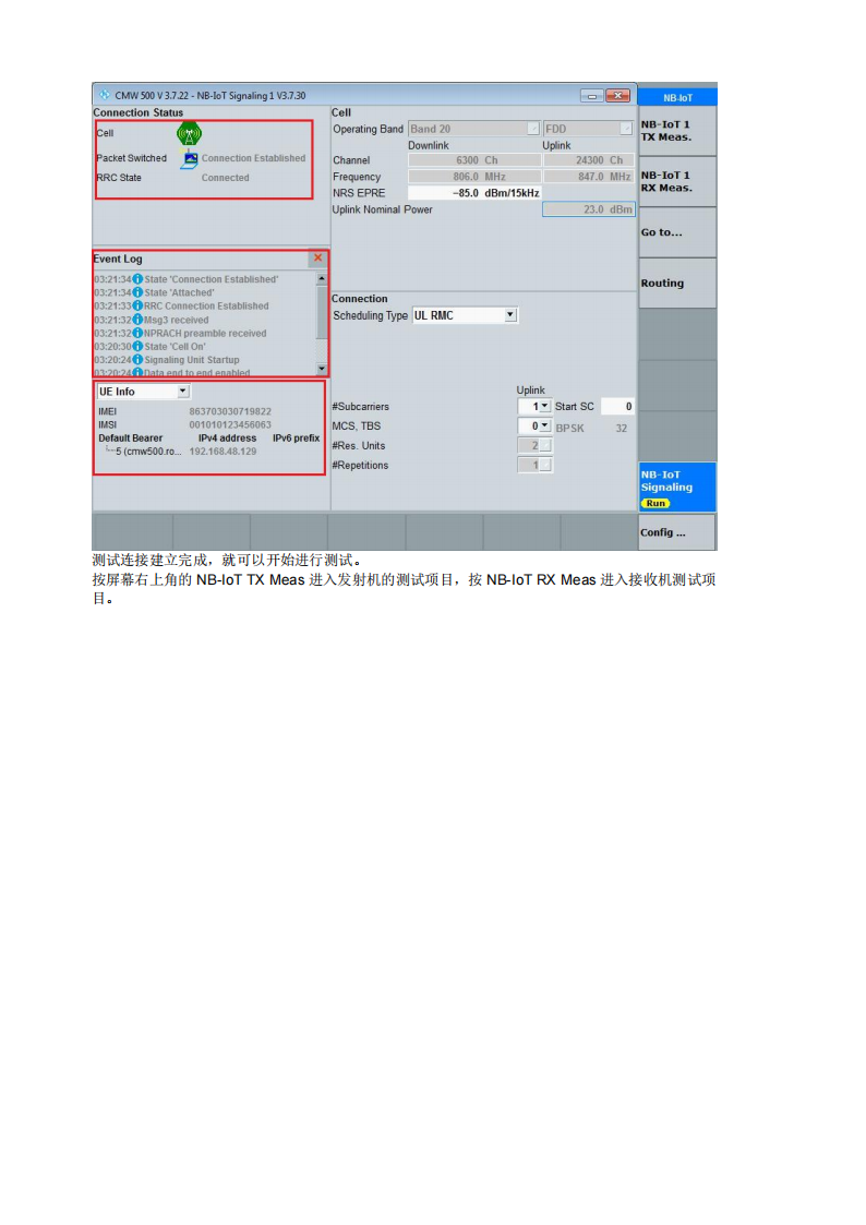CMW500_NB-IoT测试指导书,CMW500,NB-IoT,CMW500,NB-IoT,第7张