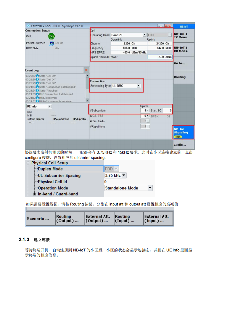 CMW500_NB-IoT测试指导书,CMW500,NB-IoT,CMW500,NB-IoT,第6张