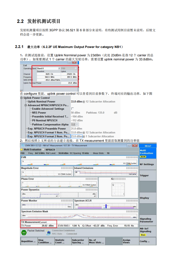 CMW500_NB-IoT测试指导书,CMW500,NB-IoT,CMW500,NB-IoT,第8张