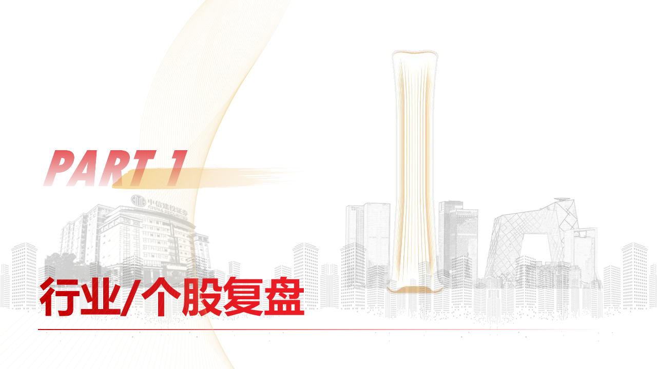 机器人行业分析：机器人进展持续突破，短期科技成长主线或持续占优,机器人,机器人,第5张