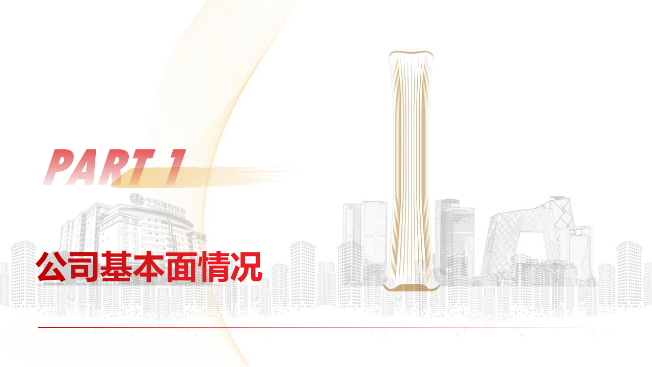 江淮汽车研究报告：尊界品牌蓄势待发，打破自主品牌天花板,江淮汽车,尊界,江淮汽车,尊界,第4张