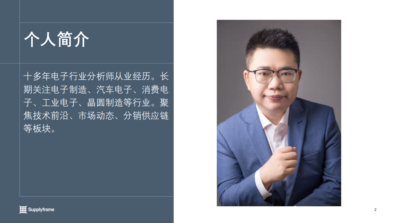 2025车规传感器产业分析报告,车规传感器,汽车,车规传感器,汽车,第2张