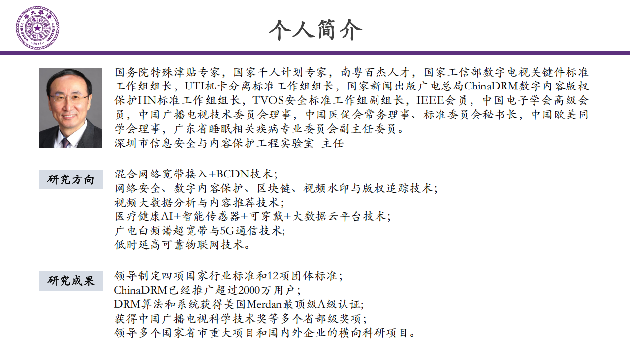 智能家居无线互联的发展趋势,智能家居,无线互联,智能家居,无线互联,第2张