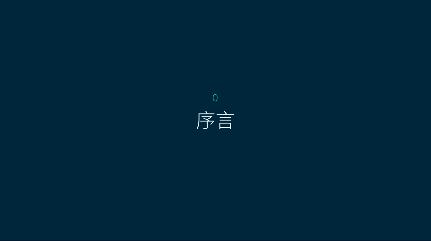国产智能汽车品牌主品牌视觉识别系统,国产,智能汽车,品牌,视觉识别系统,国产,智能汽车,品牌,视觉识别系统,第4张