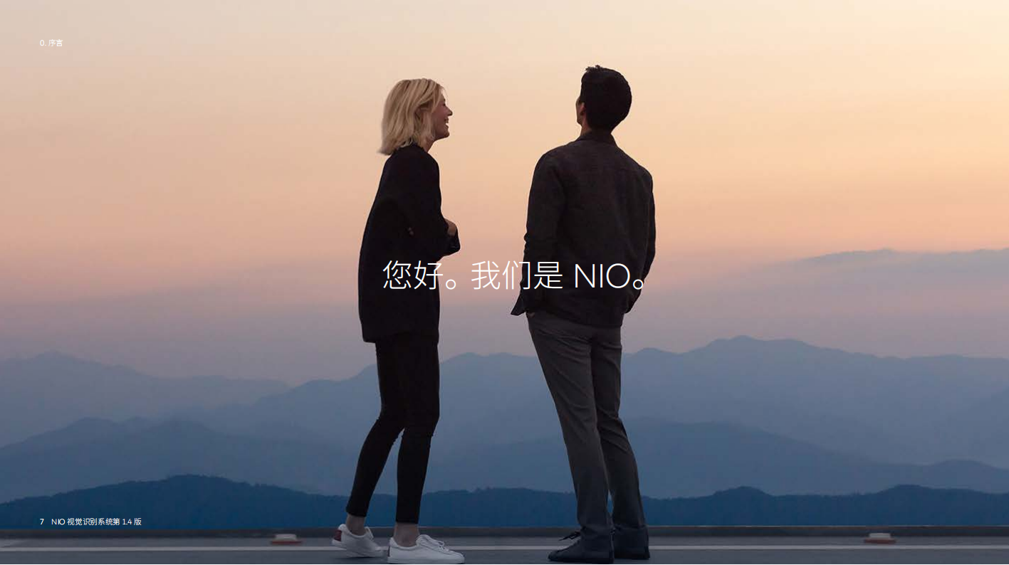 国产智能汽车品牌主品牌视觉识别系统,国产,智能汽车,品牌,视觉识别系统,国产,智能汽车,品牌,视觉识别系统,第7张