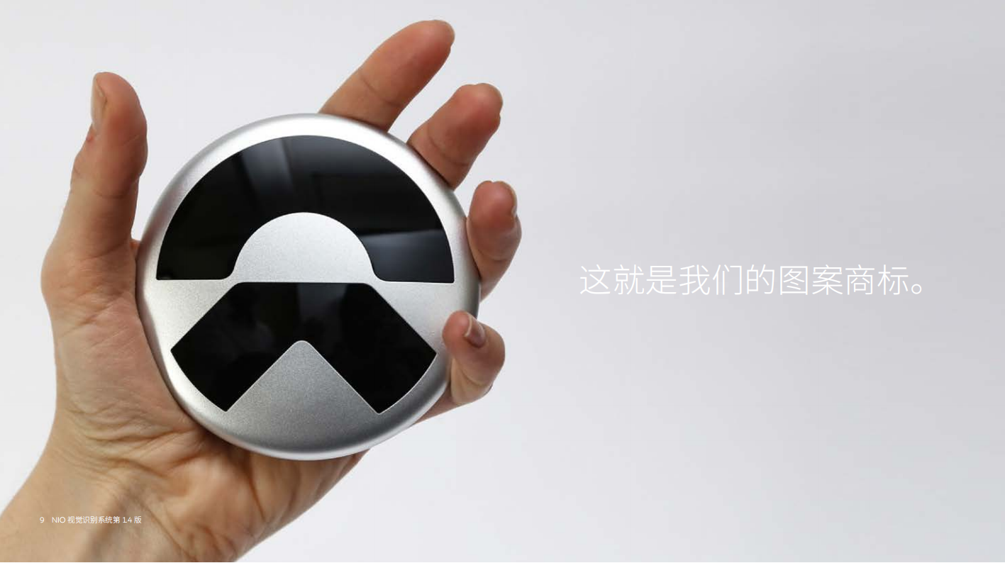 国产智能汽车品牌主品牌视觉识别系统,国产,智能汽车,品牌,视觉识别系统,国产,智能汽车,品牌,视觉识别系统,第9张