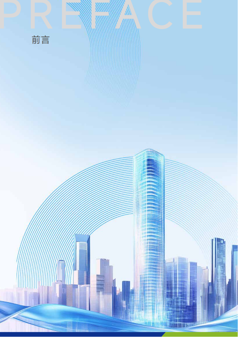 中国移动：2025年智能体互联网络白皮书,智能体,智能体,第5张