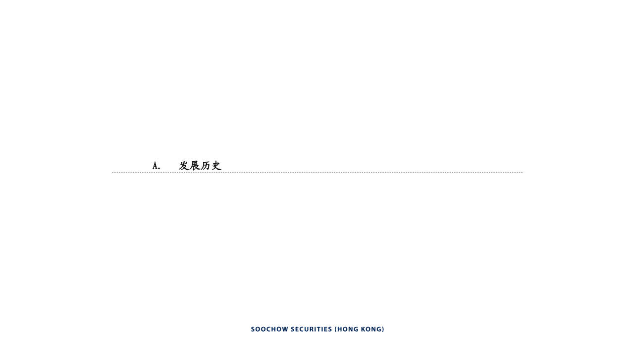曹操出行研究报告：吉利赋能，打造中国网约车第二极,曹操出行,吉利,网约车,曹操出行,吉利,网约车,第5张