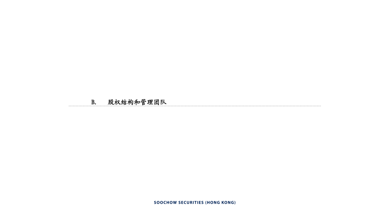 曹操出行研究报告：吉利赋能，打造中国网约车第二极,曹操出行,吉利,网约车,曹操出行,吉利,网约车,第7张