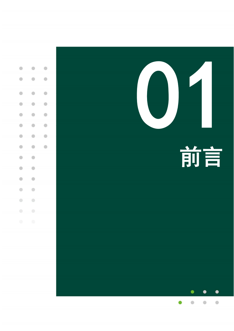 车联网安全研究报告,车联网,安全,车联网,安全,第7张 车联网安全研究报告,车联网,安全,车联网,安全,第7张