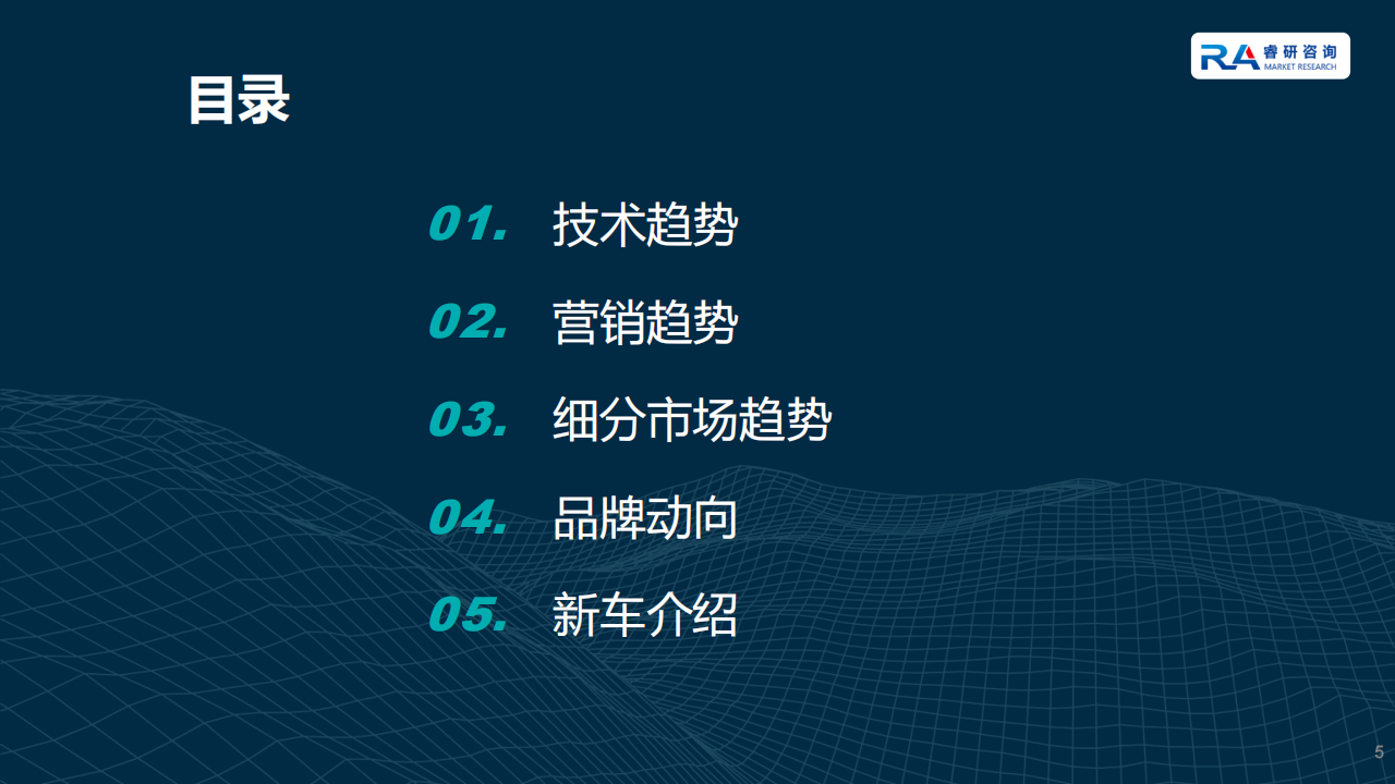 2025年成都车展展后总结,成都车展,成都车展,第5张