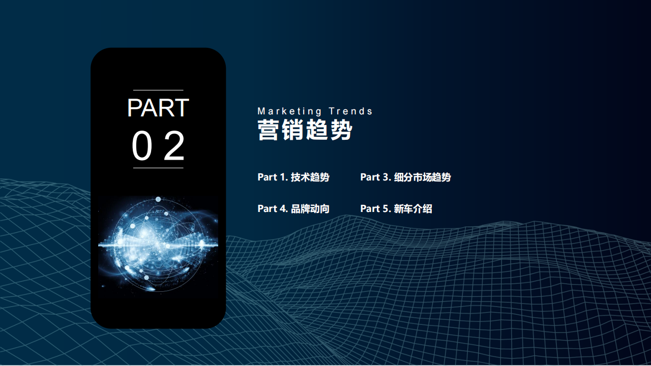2025年成都车展展后总结,成都车展,成都车展,第9张