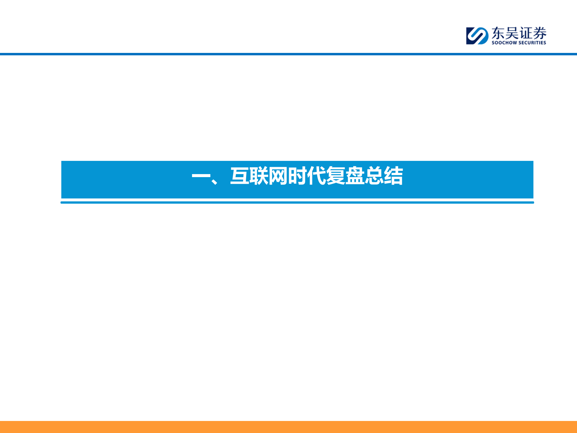 AI智能车行业分析：AI智能车时代是【产品为王】,AI,智能车,AI,智能车,第8张