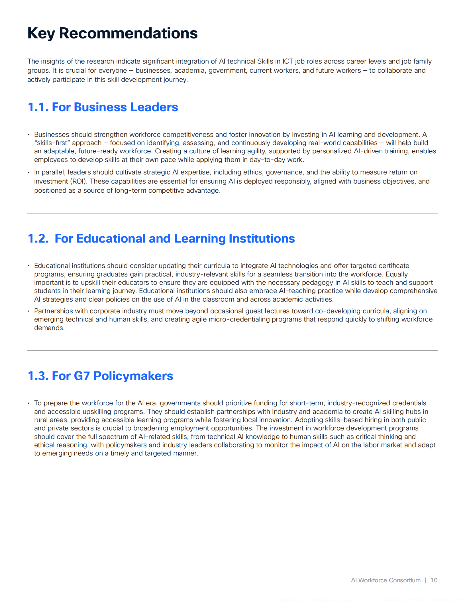2025动态演进中的信息通信技术：人工智能融合新浪潮报告,人工智能,人工智能,第10张