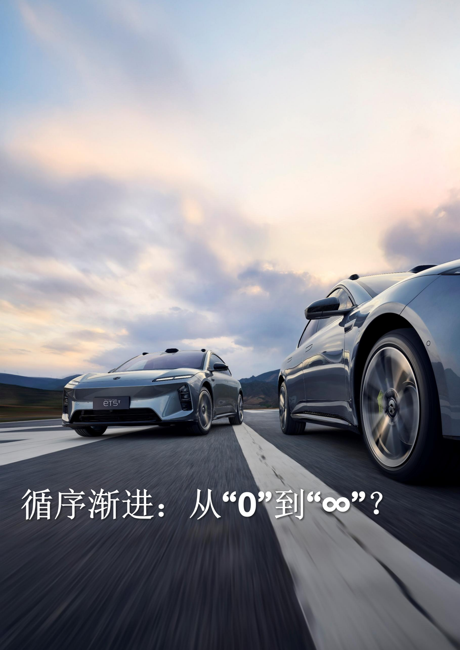 2025循环汽车蓝皮书：从零到无穷大 —— 小循环撬动无限循环,循环汽车,循环汽车,第7张