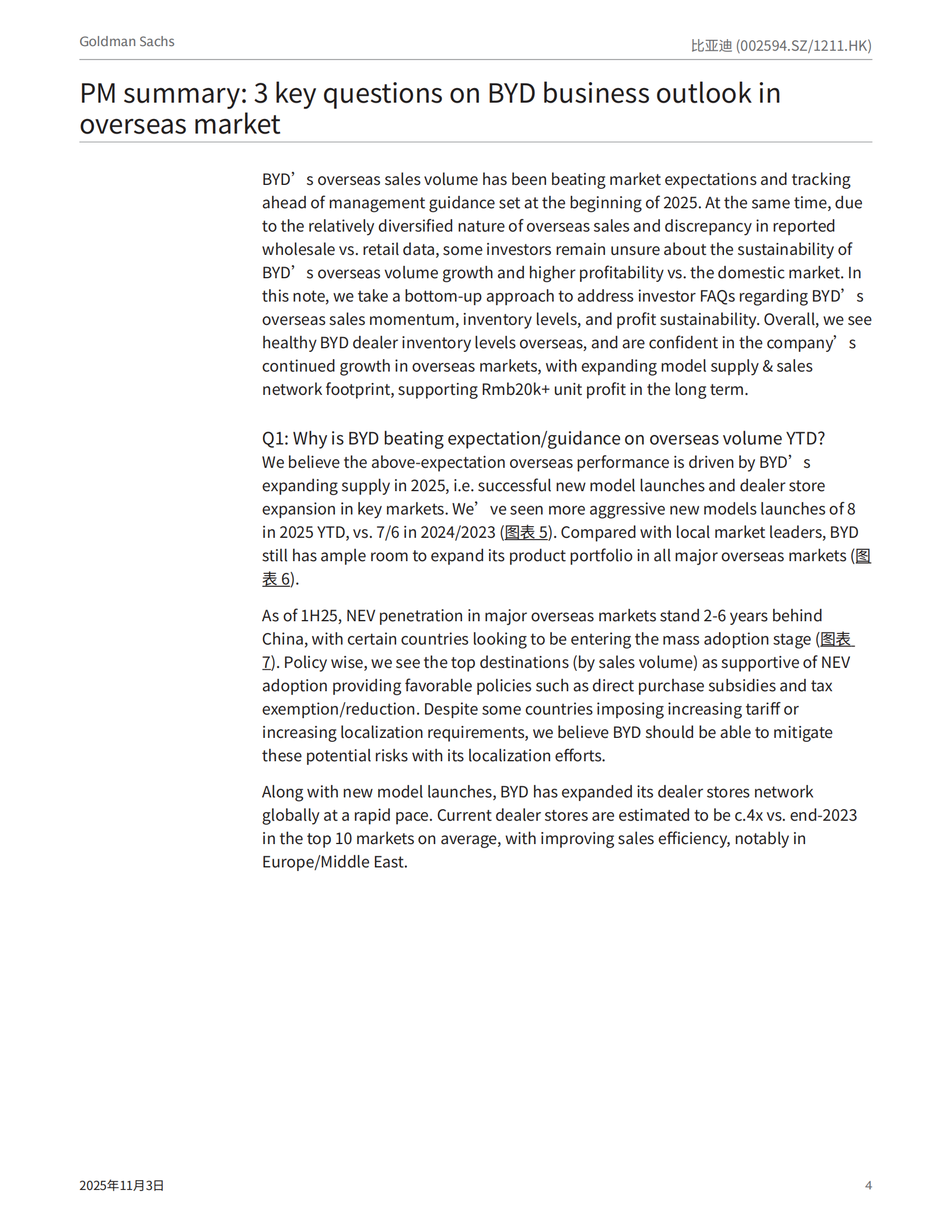 比亚迪研究报告：海外市场将成为主要增长驱动力，解答投资者的主要问题,比亚迪,比亚迪,第4张