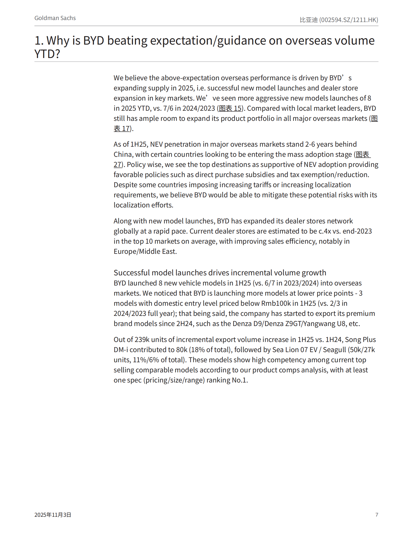 比亚迪研究报告：海外市场将成为主要增长驱动力，解答投资者的主要问题,比亚迪,比亚迪,第7张
