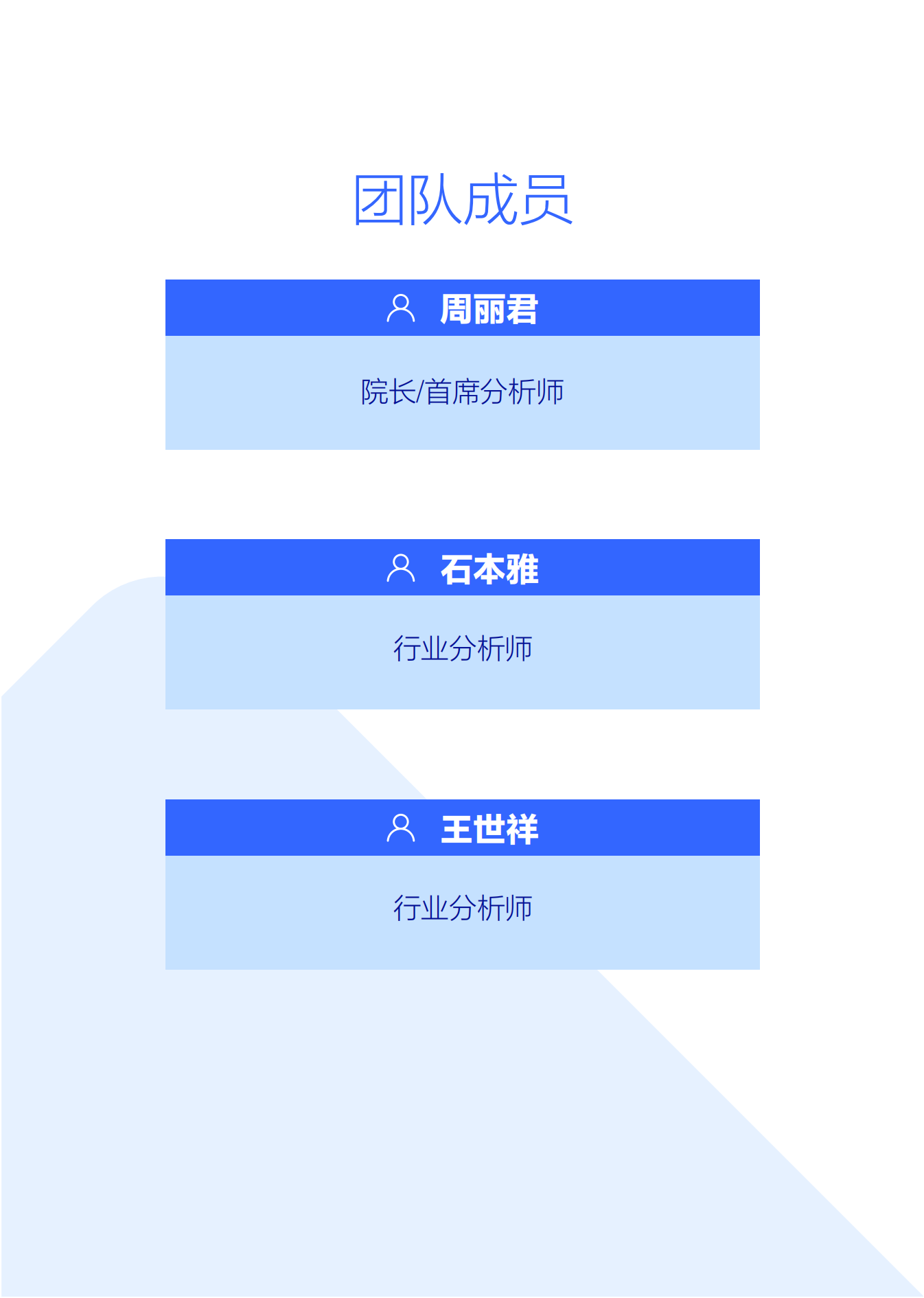 汽车行业BBA市场竞争力分析报告(2026版):BBA如何反杀特斯拉、问界等新锐竞品,汽车,BBA,特斯拉,问界,汽车,BBA,特斯拉,问界,第2张 汽车行业BBA市场竞争力分析报告(2026版):BBA如何反杀特斯拉、问界等新锐竞品,汽车,BBA,特斯拉,问界,汽车,BBA,特斯拉,问界,第2张