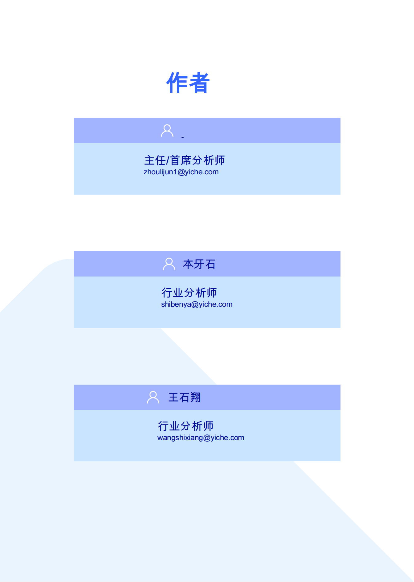 洞察小型电动汽车市场竞争态势（2026）-低利润、高销量的小型电动电动汽车使汽车制造商获得丰厚收益,电动车,电动车,第2张