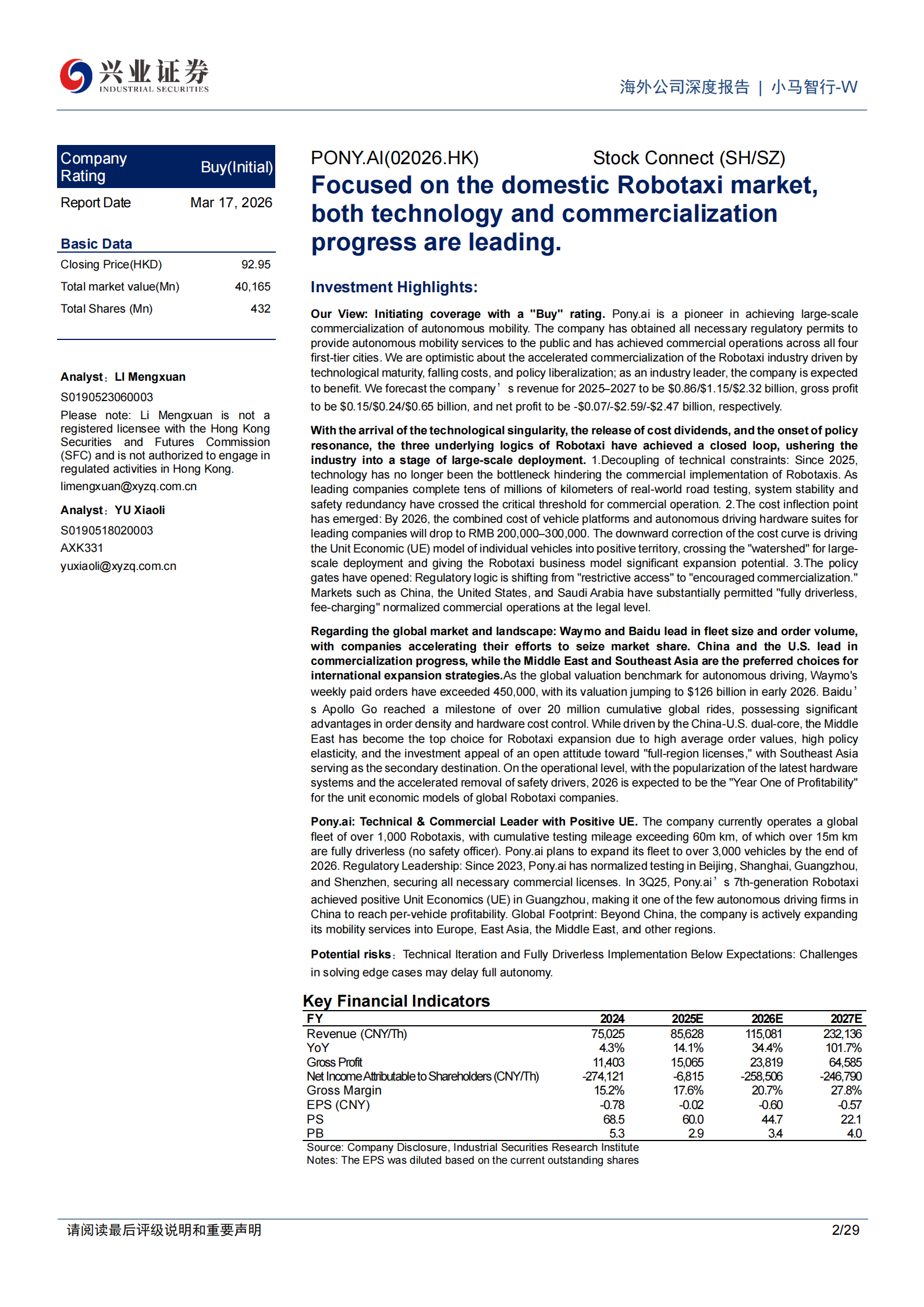 小马智行_W公司研究报告：聚焦国内Robotaxi，技术与商业化进度领先,小马智行,Robotaxi,小马智行,Robotaxi,第2张
