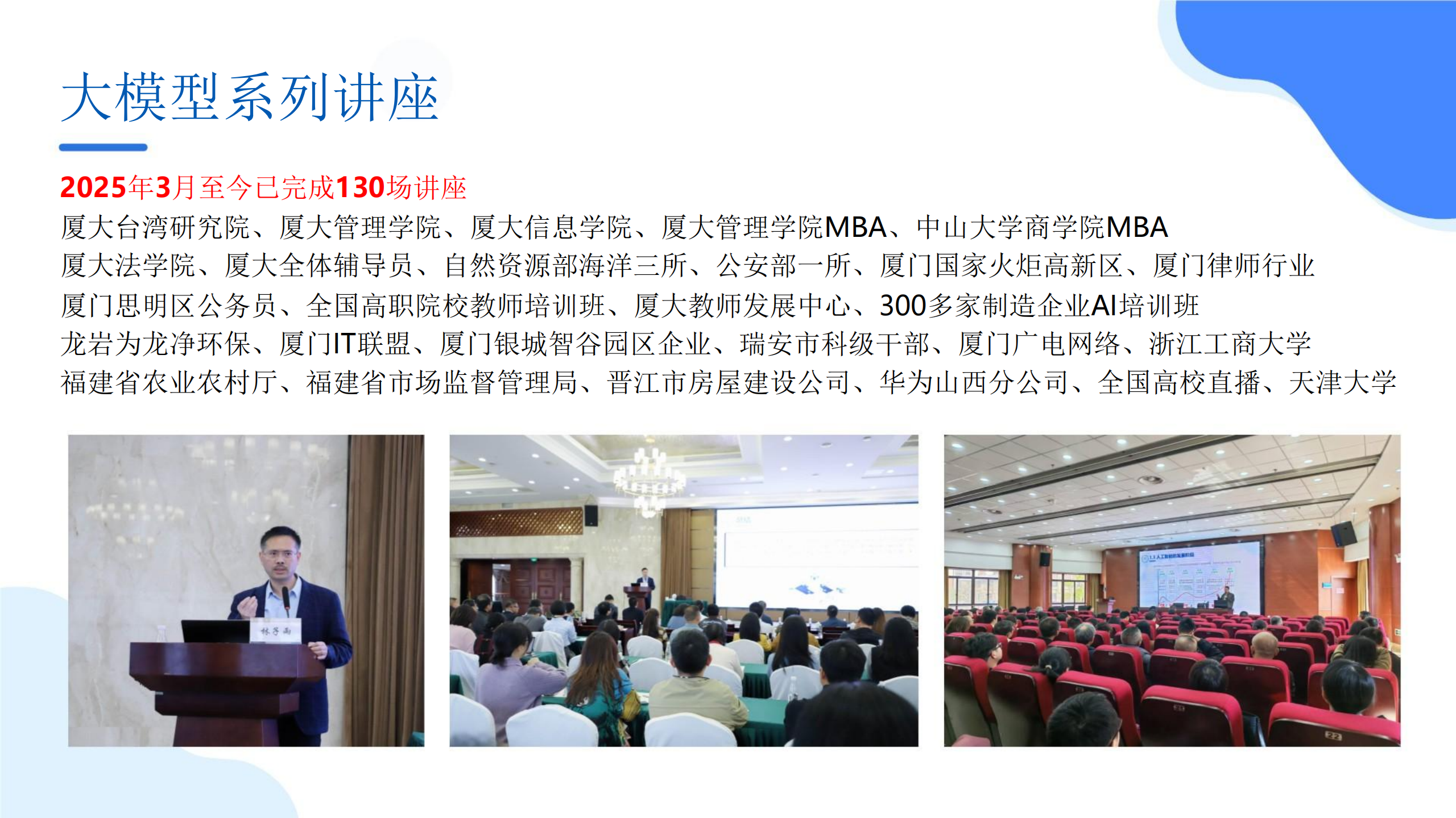 人工智能行业:智能体OpenClaw(小龙虾)应用实践,人工智能,智能体,OpenClaw,小龙虾,人工智能,智能体,OpenClaw,小龙虾,第2张 人工智能行业:智能体OpenClaw(小龙虾)应用实践,人工智能,智能体,OpenClaw,小龙虾,人工智能,智能体,OpenClaw,小龙虾,第2张