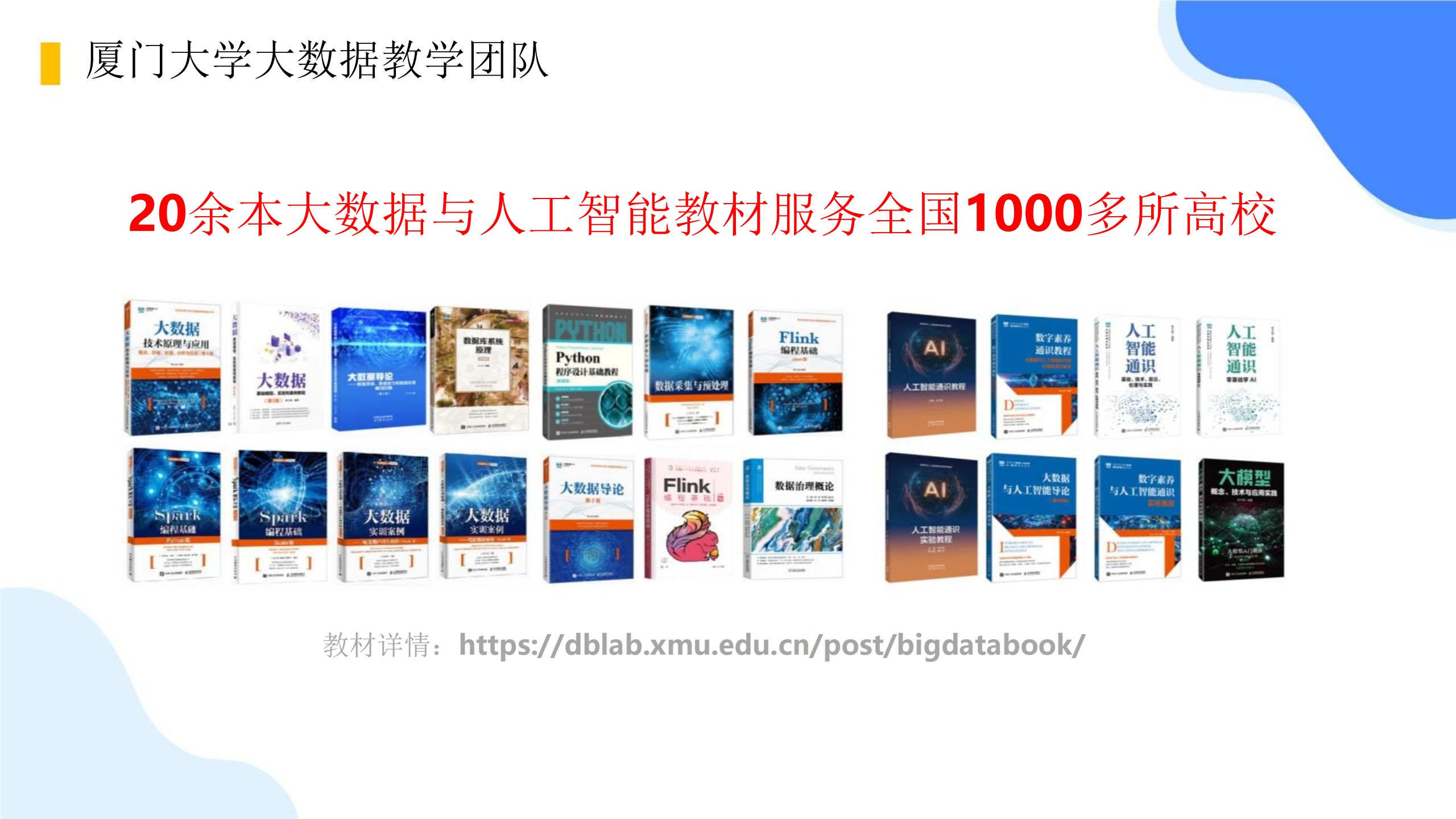 人工智能行业:智能体OpenClaw(小龙虾)应用实践,人工智能,智能体,OpenClaw,小龙虾,人工智能,智能体,OpenClaw,小龙虾,第4张 人工智能行业:智能体OpenClaw(小龙虾)应用实践,人工智能,智能体,OpenClaw,小龙虾,人工智能,智能体,OpenClaw,小龙虾,第4张