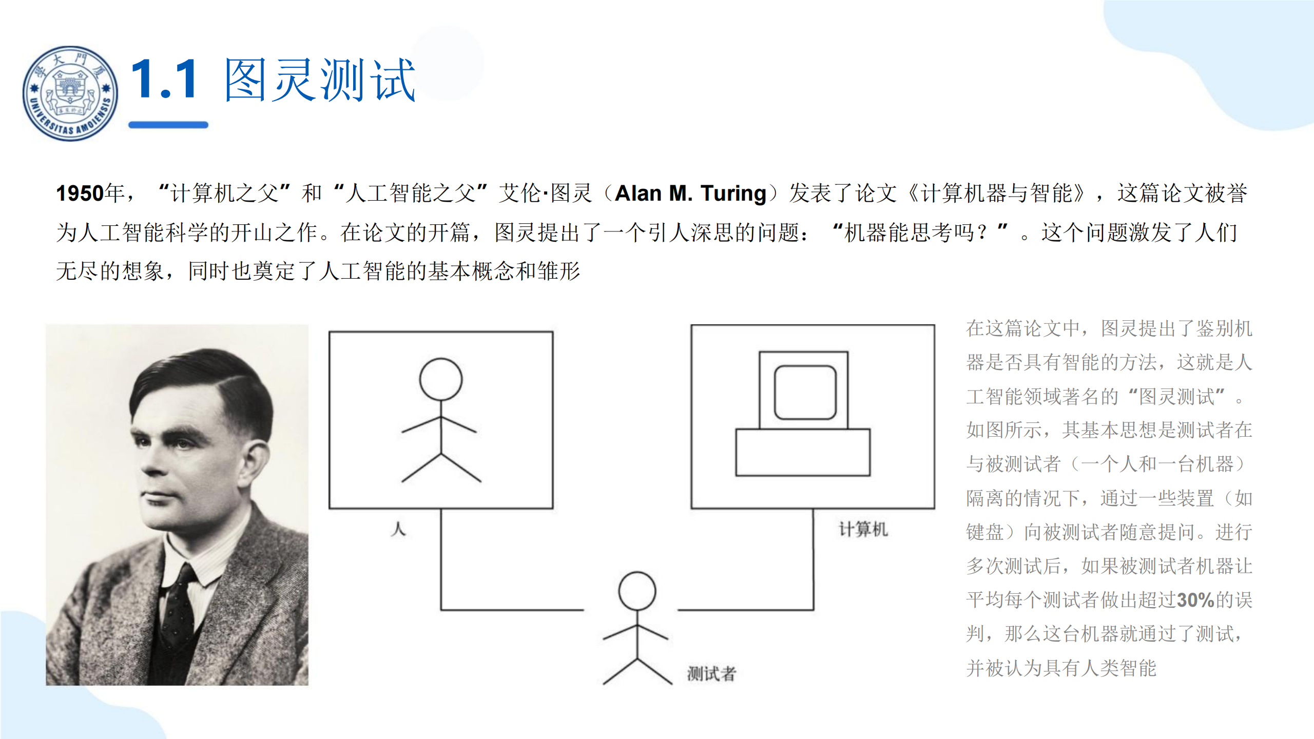 人工智能行业:智能体OpenClaw(小龙虾)应用实践,人工智能,智能体,OpenClaw,小龙虾,人工智能,智能体,OpenClaw,小龙虾,第7张 人工智能行业:智能体OpenClaw(小龙虾)应用实践,人工智能,智能体,OpenClaw,小龙虾,人工智能,智能体,OpenClaw,小龙虾,第7张