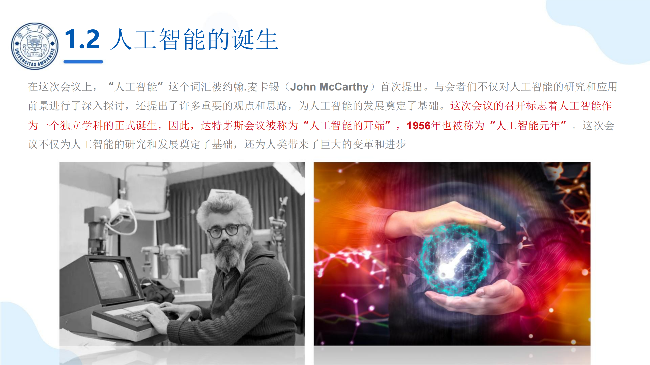 人工智能行业:智能体OpenClaw(小龙虾)应用实践,人工智能,智能体,OpenClaw,小龙虾,人工智能,智能体,OpenClaw,小龙虾,第9张 人工智能行业:智能体OpenClaw(小龙虾)应用实践,人工智能,智能体,OpenClaw,小龙虾,人工智能,智能体,OpenClaw,小龙虾,第9张