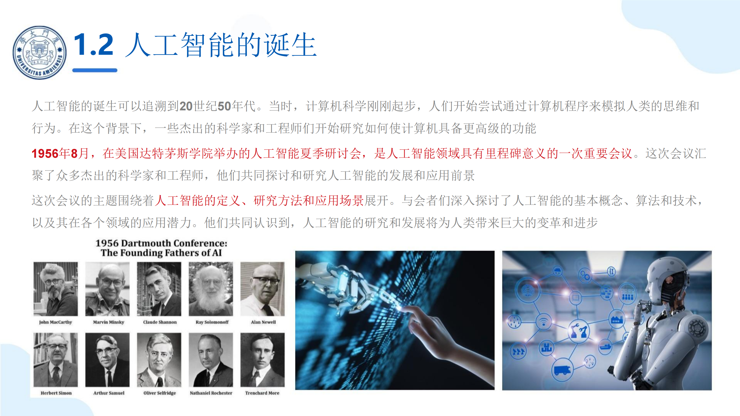 人工智能行业:智能体OpenClaw(小龙虾)应用实践,人工智能,智能体,OpenClaw,小龙虾,人工智能,智能体,OpenClaw,小龙虾,第8张 人工智能行业:智能体OpenClaw(小龙虾)应用实践,人工智能,智能体,OpenClaw,小龙虾,人工智能,智能体,OpenClaw,小龙虾,第8张