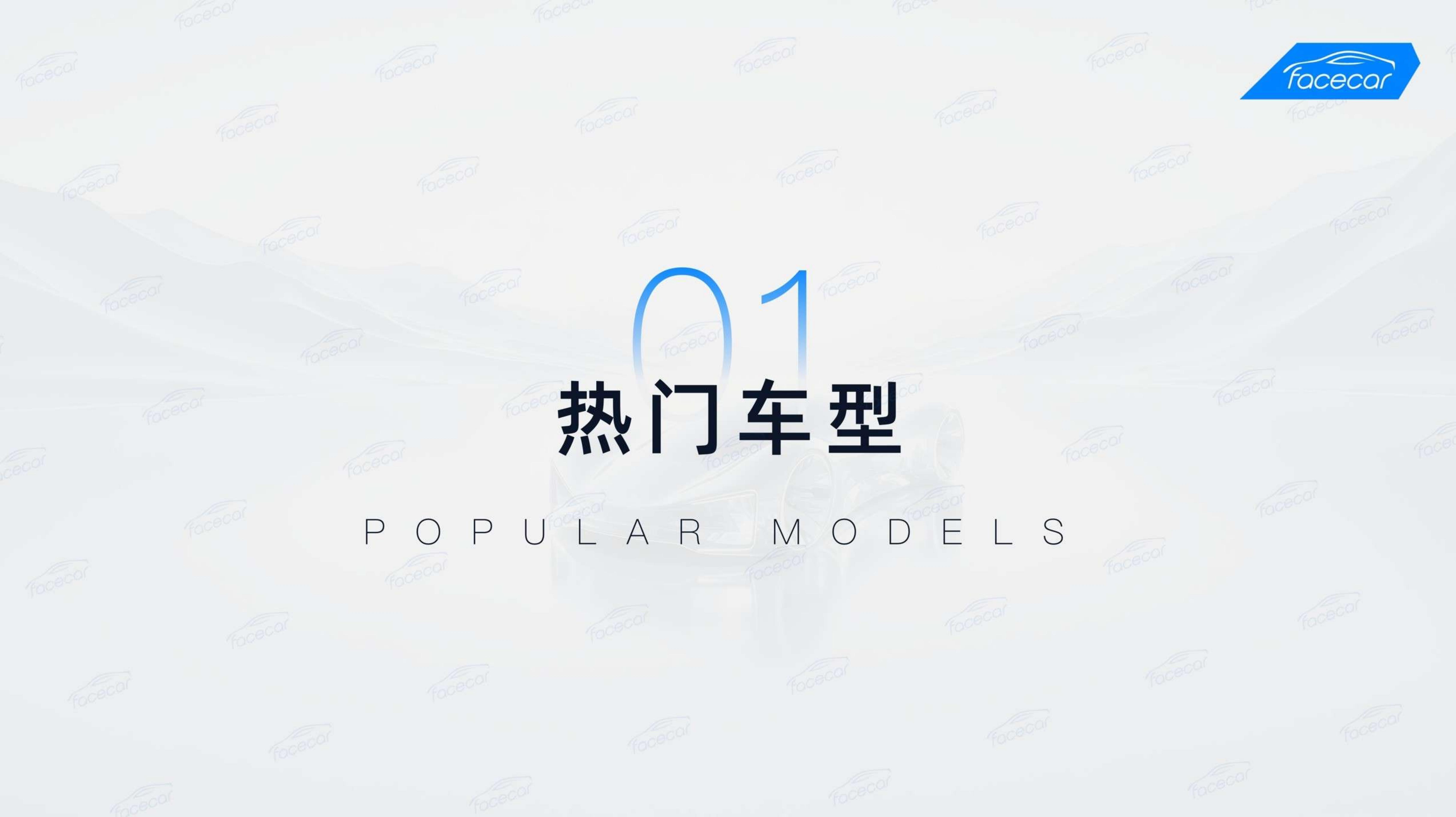 2026北京车展深度观察总结报告,北京车展,北京车展,第3张