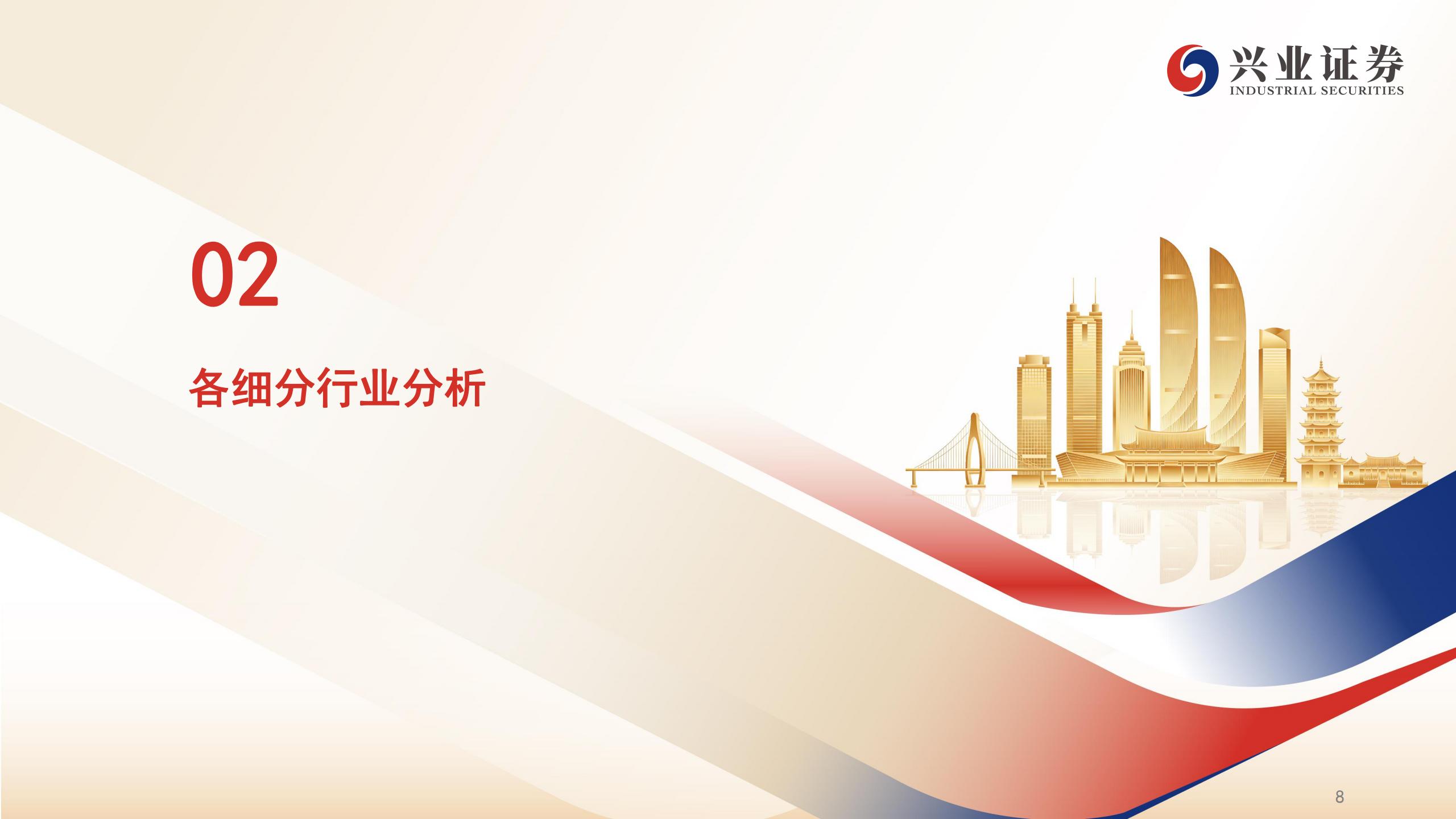 汽车行业：欧盟工业加速器法案 网络安全法案梳理和影响分析.pdf,汽车,网络安全,汽车,网络安全,第9张